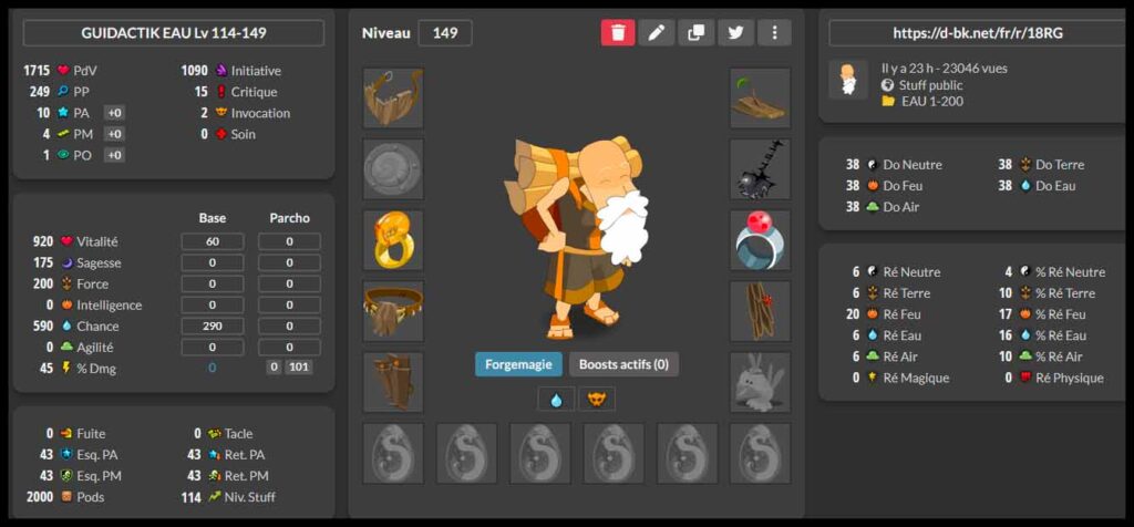stuff eau dofus retro 6
