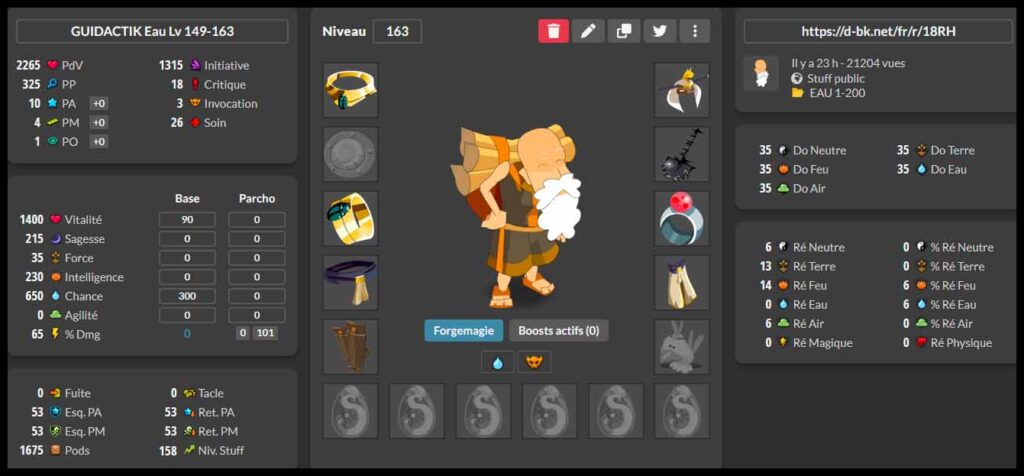 stuff eau dofus retro 7