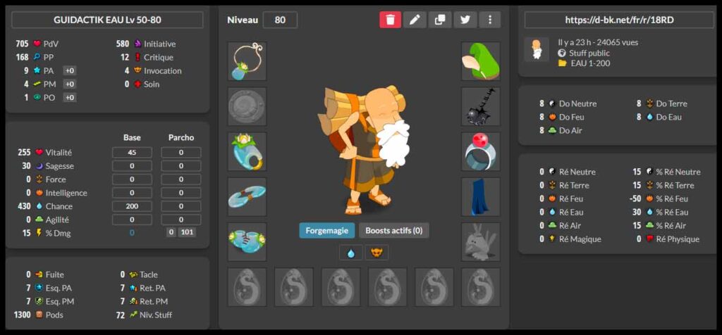 stuff eau dofus retro 4